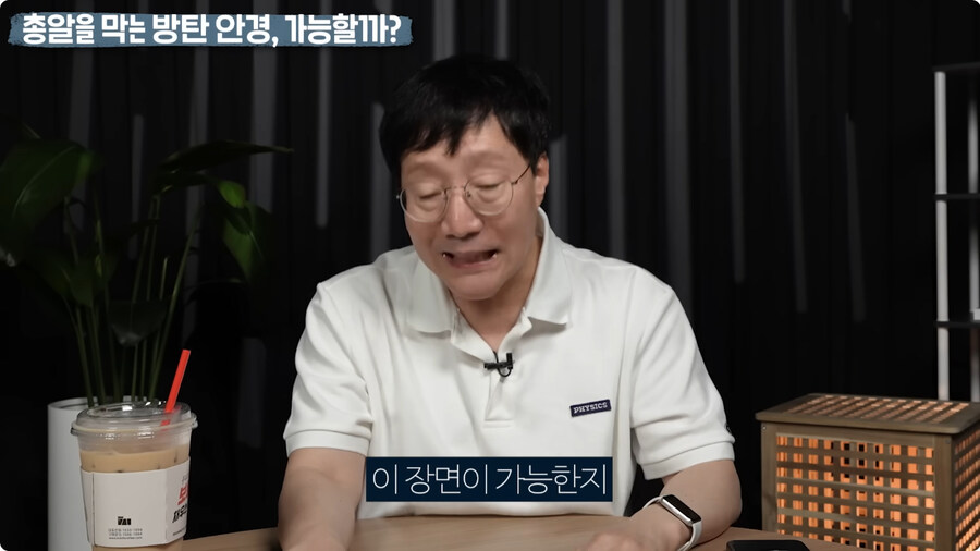 명탐정 코난 방탄 안경을 본 물리학자 반응.jpg_5.jpg