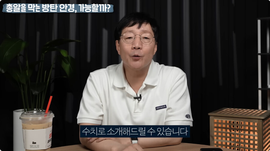 명탐정 코난 방탄 안경을 본 물리학자 반응.jpg_8.jpg
