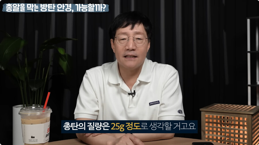 명탐정 코난 방탄 안경을 본 물리학자 반응.jpg_9.jpg