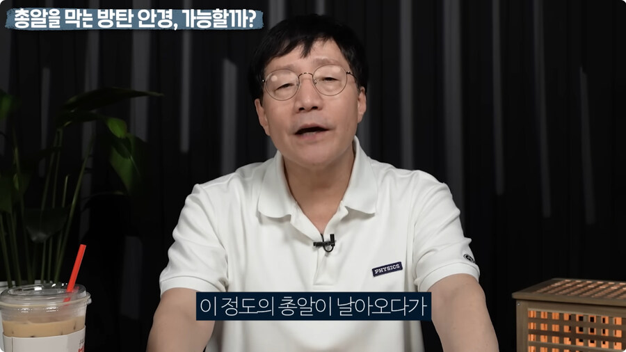 명탐정 코난 방탄 안경을 본 물리학자 반응.jpg_13.jpg