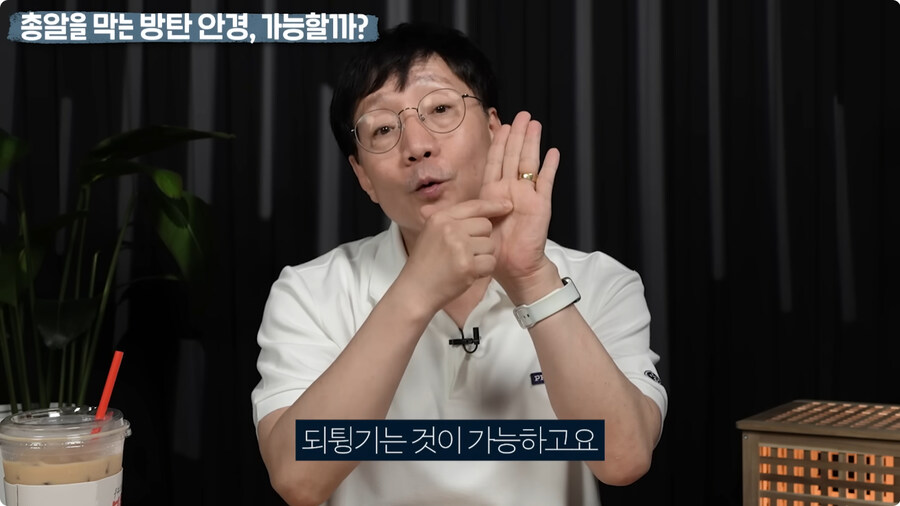 명탐정 코난 방탄 안경을 본 물리학자 반응.jpg_15.jpg