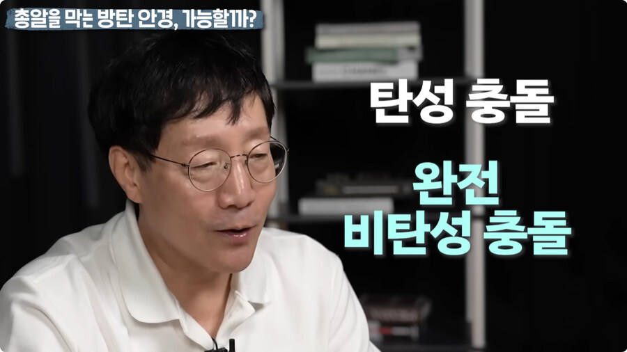 명탐정 코난 방탄 안경을 본 물리학자 반응.jpg_20.jpg