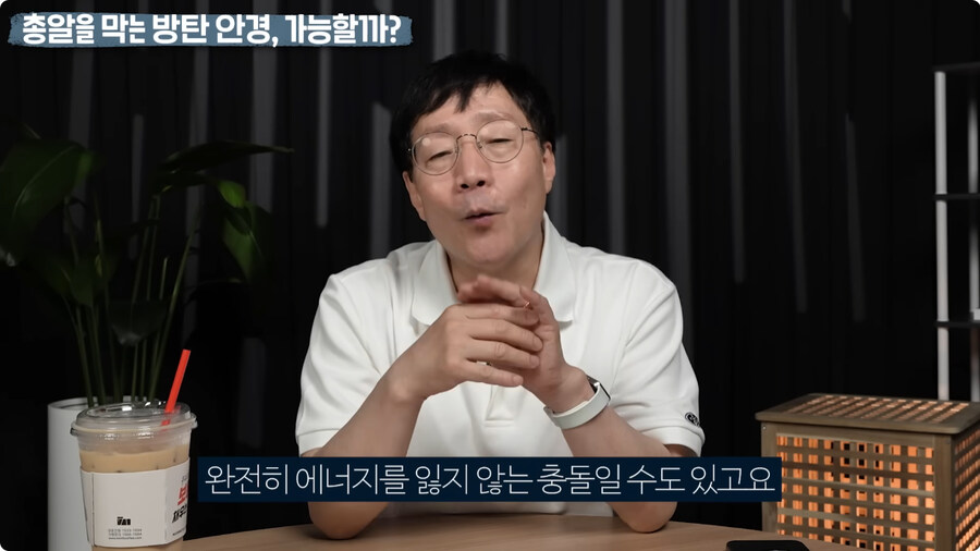 명탐정 코난 방탄 안경을 본 물리학자 반응.jpg_23.jpg
