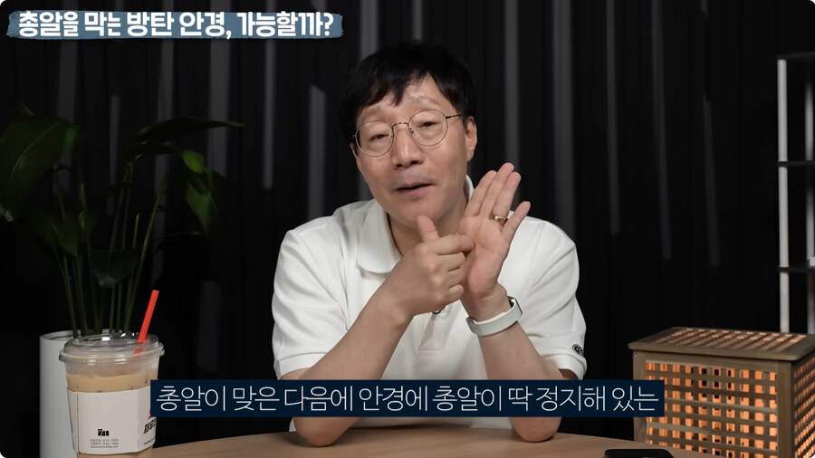 명탐정 코난 방탄 안경을 본 물리학자 반응.jpg_24.jpg