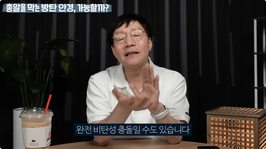명탐정 코난 방탄 안경을 본 물리학자 반응.jpg_25.jpg