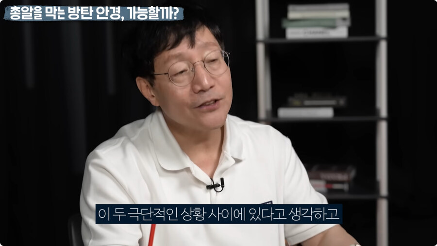 명탐정 코난 방탄 안경을 본 물리학자 반응.jpg_26.jpg