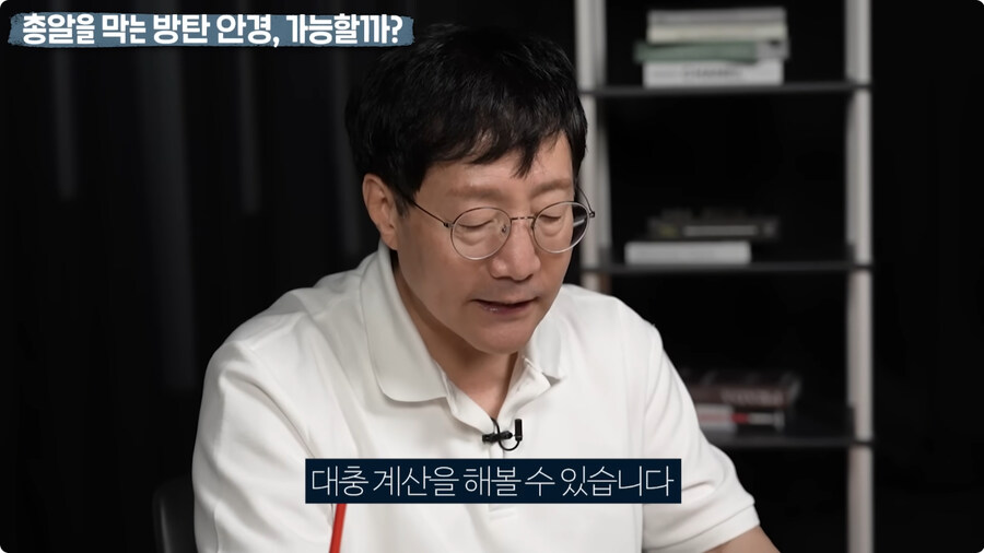 명탐정 코난 방탄 안경을 본 물리학자 반응.jpg_27.jpg