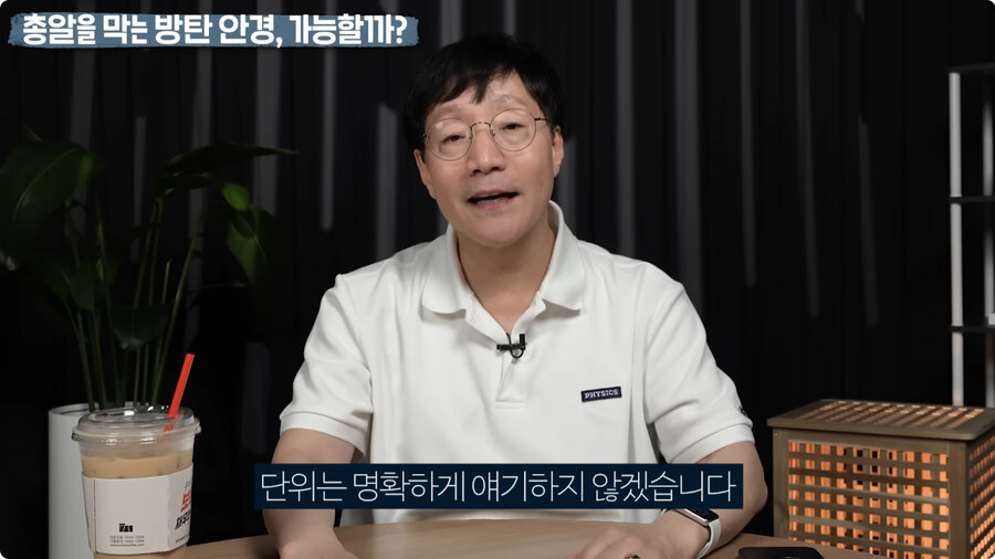 명탐정 코난 방탄 안경을 본 물리학자 반응.jpg_33.jpg