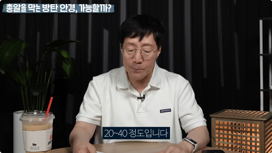 명탐정 코난 방탄 안경을 본 물리학자 반응.jpg_34.jpg