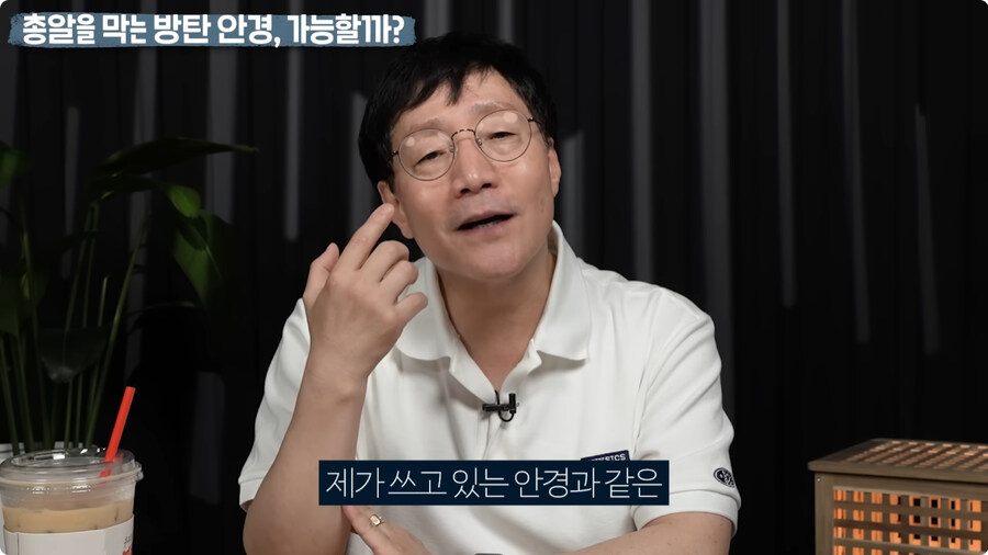 명탐정 코난 방탄 안경을 본 물리학자 반응.jpg_36.jpg