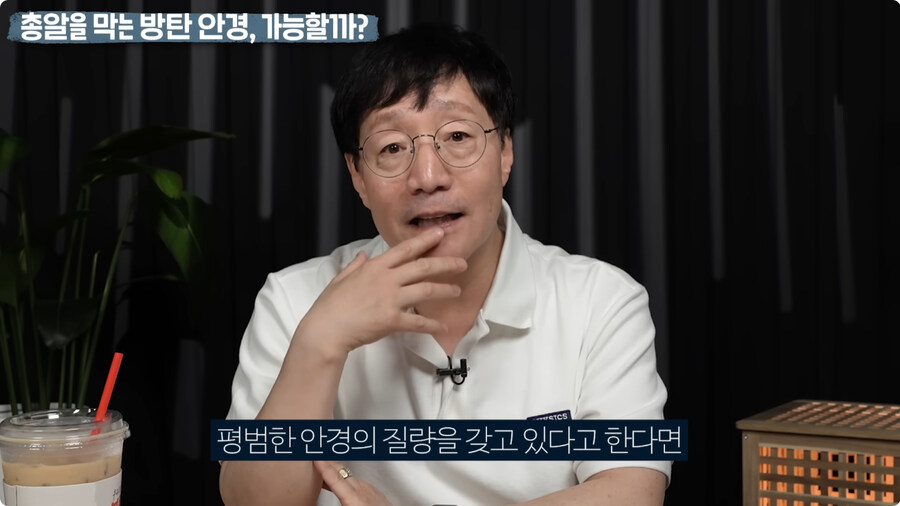 명탐정 코난 방탄 안경을 본 물리학자 반응.jpg_37.jpg