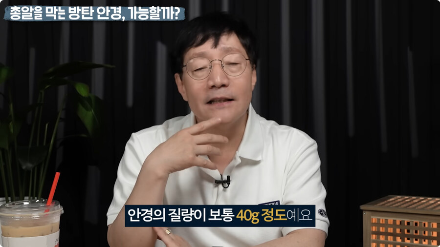 명탐정 코난 방탄 안경을 본 물리학자 반응.jpg_38.jpg