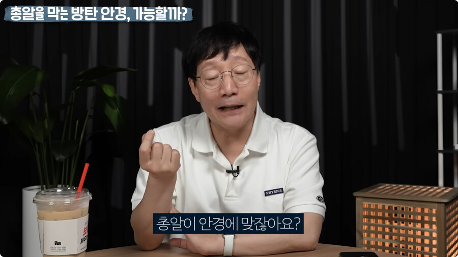 명탐정 코난 방탄 안경을 본 물리학자 반응.jpg_40.jpg