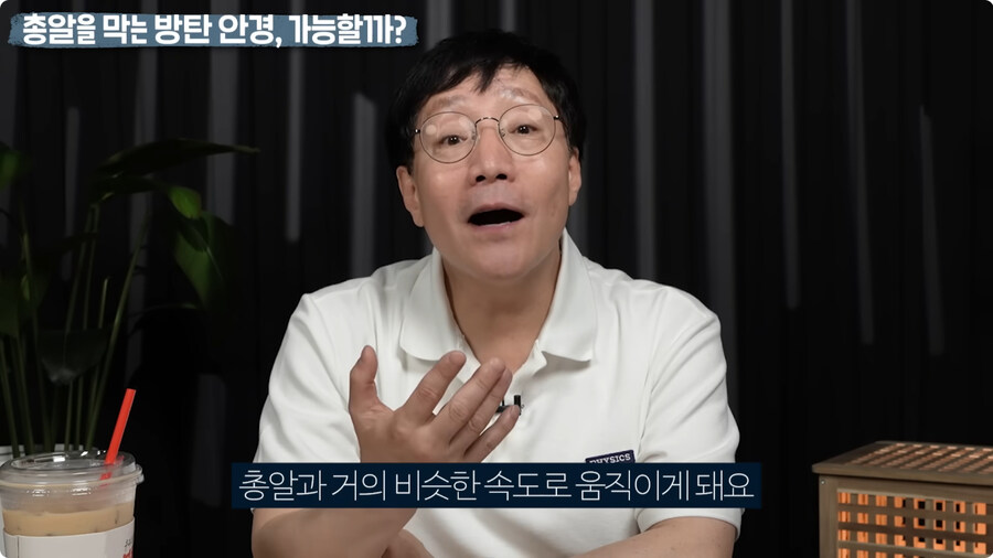 명탐정 코난 방탄 안경을 본 물리학자 반응.jpg_44.jpg