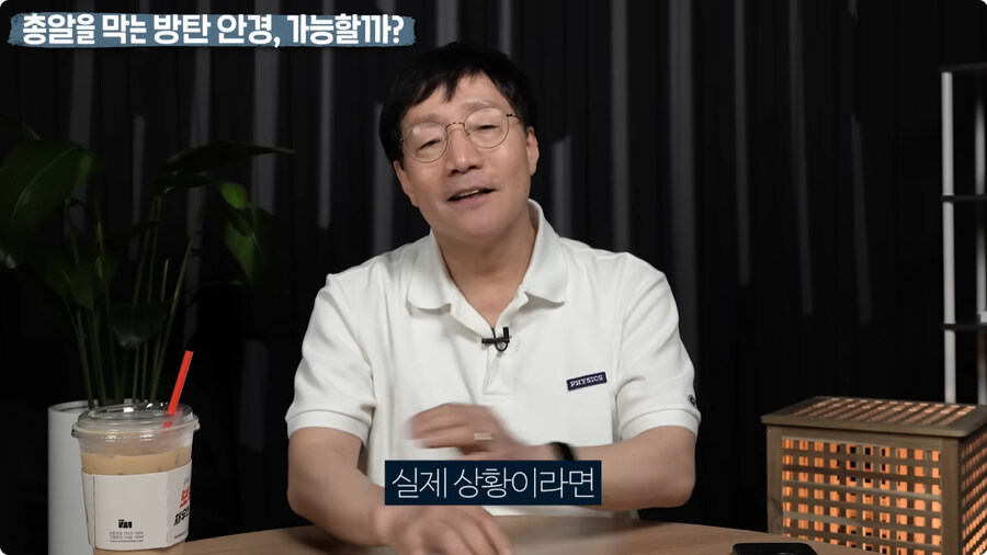 명탐정 코난 방탄 안경을 본 물리학자 반응.jpg_47.jpg