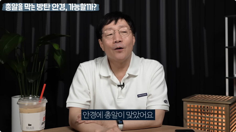 명탐정 코난 방탄 안경을 본 물리학자 반응.jpg_48.jpg