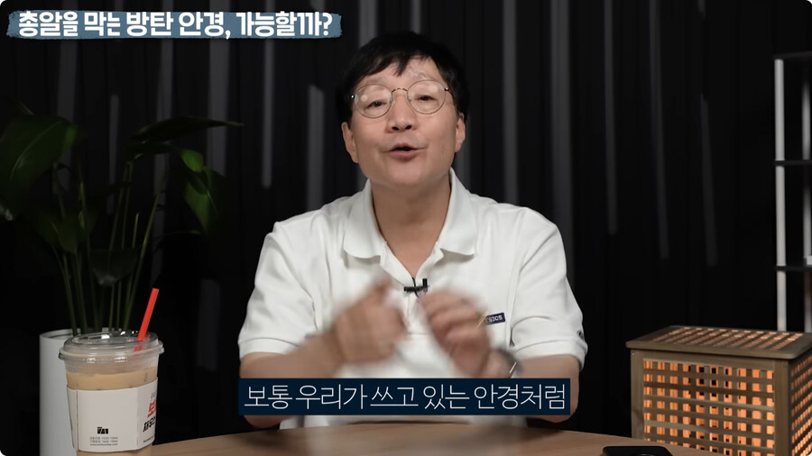 명탐정 코난 방탄 안경을 본 물리학자 반응.jpg_54.jpg