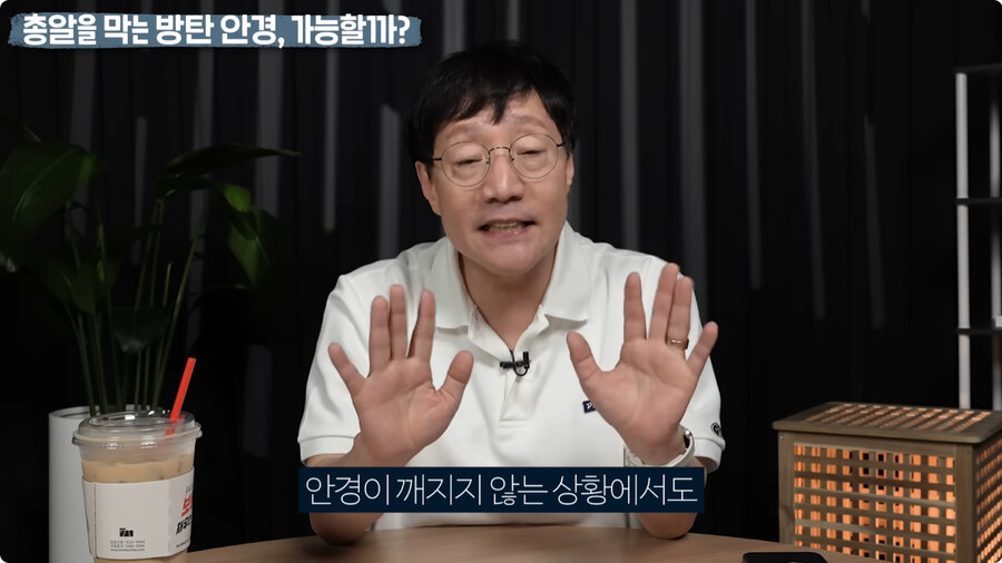 명탐정 코난 방탄 안경을 본 물리학자 반응.jpg_56.jpg