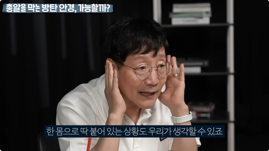 명탐정 코난 방탄 안경을 본 물리학자 반응.jpg_58.jpg