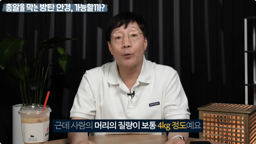 명탐정 코난 방탄 안경을 본 물리학자 반응.jpg_61.jpg