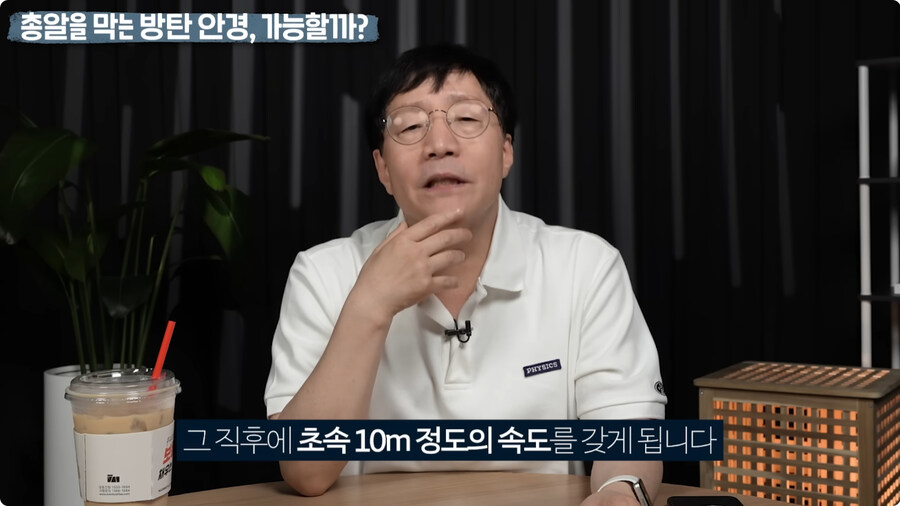 명탐정 코난 방탄 안경을 본 물리학자 반응.jpg_64.jpg