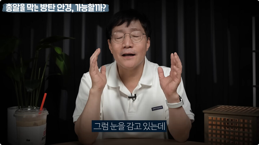 명탐정 코난 방탄 안경을 본 물리학자 반응.jpg_65.jpg