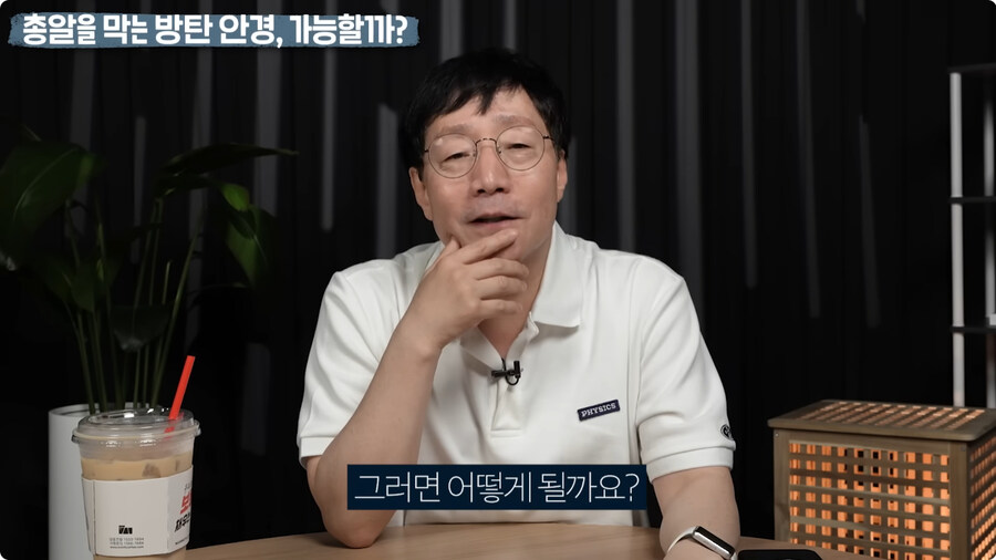명탐정 코난 방탄 안경을 본 물리학자 반응.jpg_68.jpg