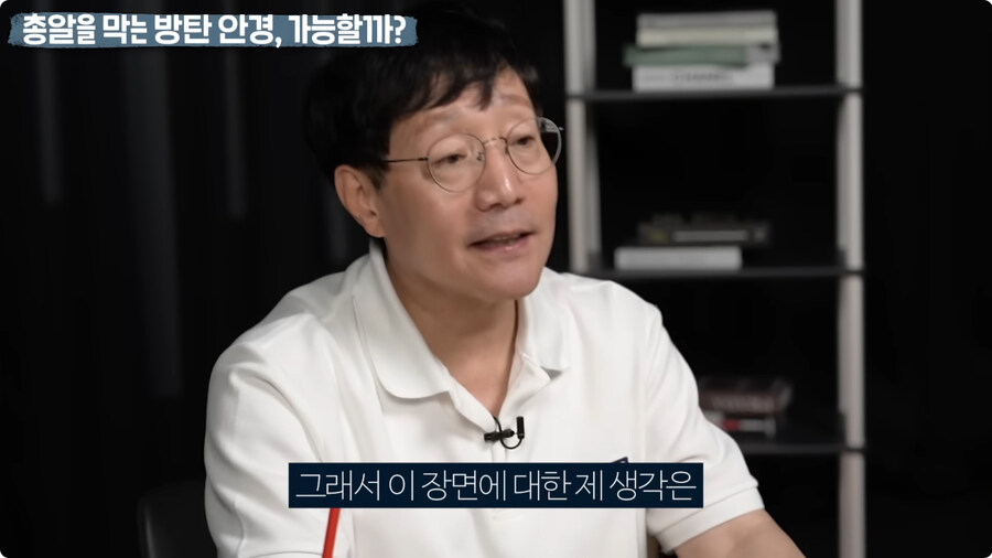 명탐정 코난 방탄 안경을 본 물리학자 반응.jpg_70.jpg