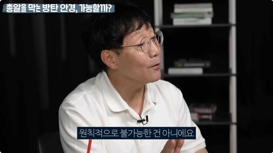명탐정 코난 방탄 안경을 본 물리학자 반응.jpg_71.jpg