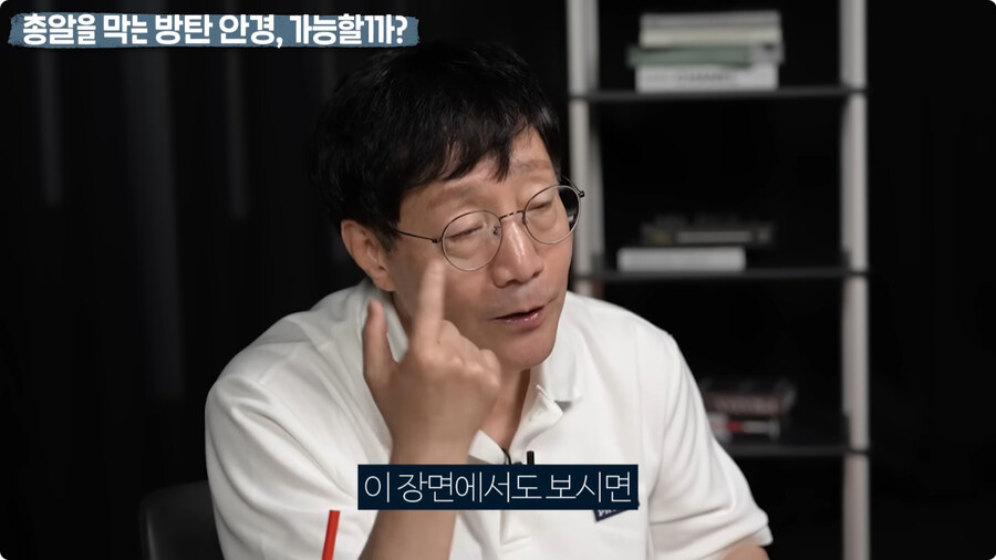명탐정 코난 방탄 안경을 본 물리학자 반응.jpg_72.jpg