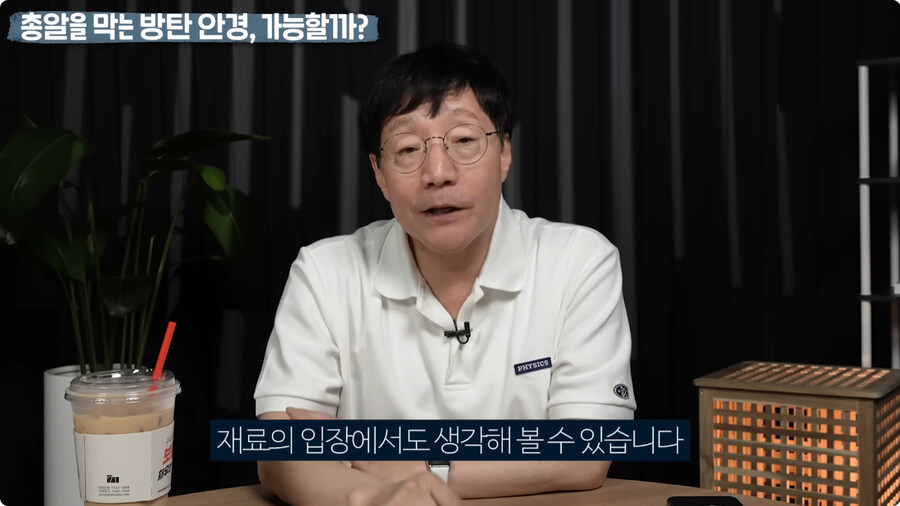 명탐정 코난 방탄 안경을 본 물리학자 반응.jpg_80.jpg