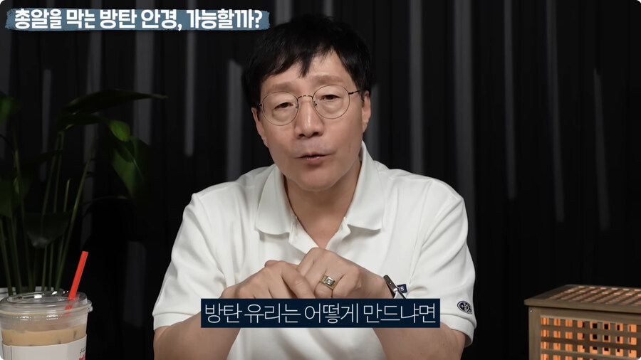 명탐정 코난 방탄 안경을 본 물리학자 반응.jpg_84.jpg