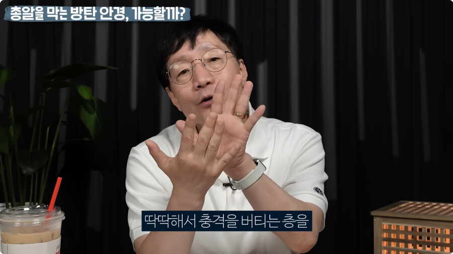 명탐정 코난 방탄 안경을 본 물리학자 반응.jpg_86.jpg