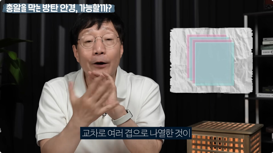 명탐정 코난 방탄 안경을 본 물리학자 반응.jpg_87.jpg