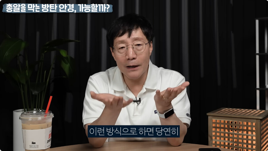 명탐정 코난 방탄 안경을 본 물리학자 반응.jpg_89.jpg