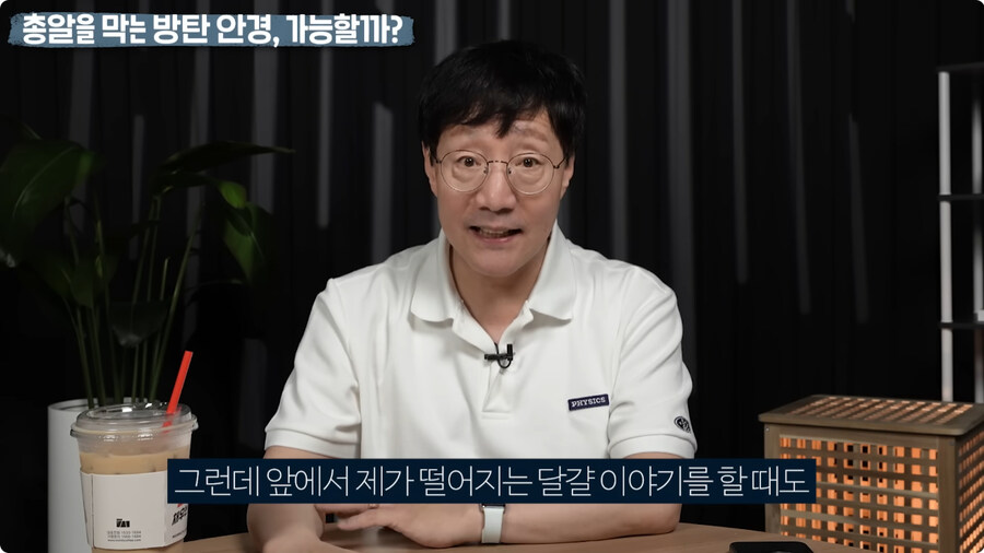 명탐정 코난 방탄 안경을 본 물리학자 반응.jpg_92.jpg