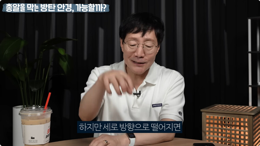 명탐정 코난 방탄 안경을 본 물리학자 반응.jpg_94.jpg