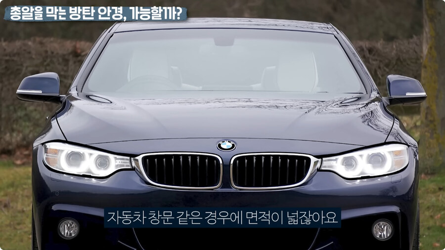 명탐정 코난 방탄 안경을 본 물리학자 반응.jpg_97.jpg