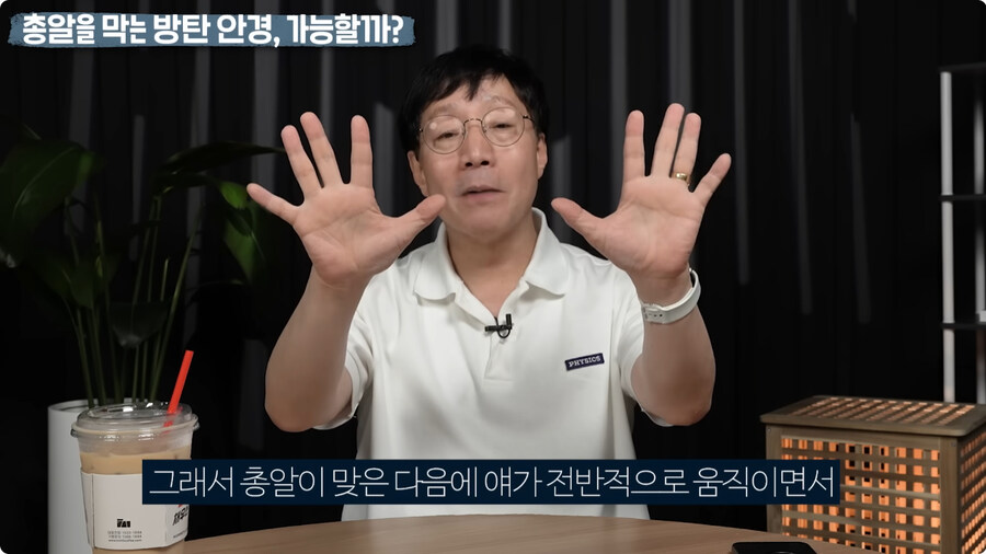 명탐정 코난 방탄 안경을 본 물리학자 반응.jpg_98.jpg
