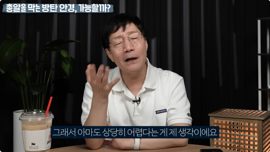 명탐정 코난 방탄 안경을 본 물리학자 반응.jpg_105.jpg