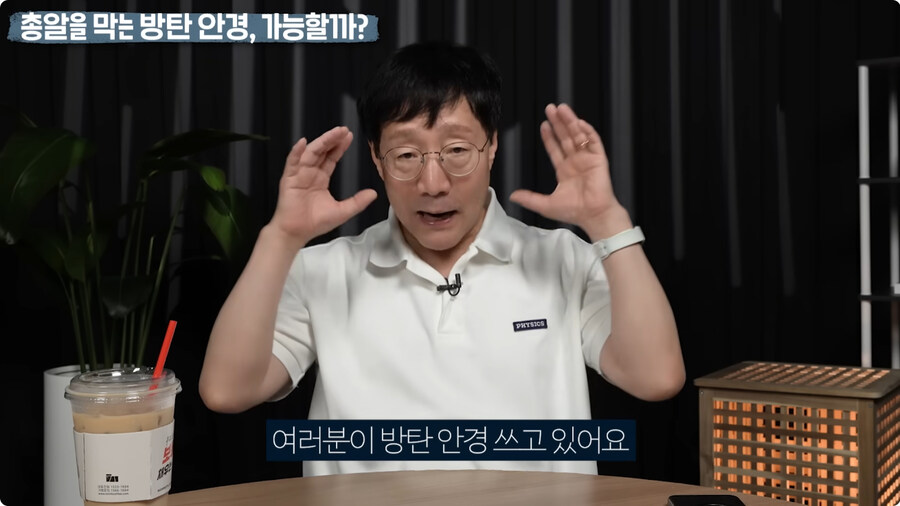 명탐정 코난 방탄 안경을 본 물리학자 반응.jpg_109.jpg
