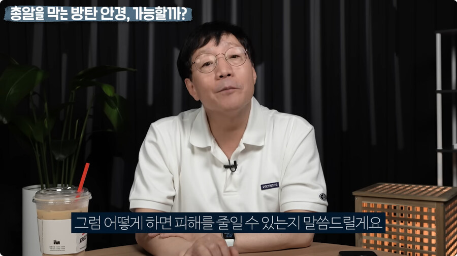 명탐정 코난 방탄 안경을 본 물리학자 반응.jpg_111.jpg