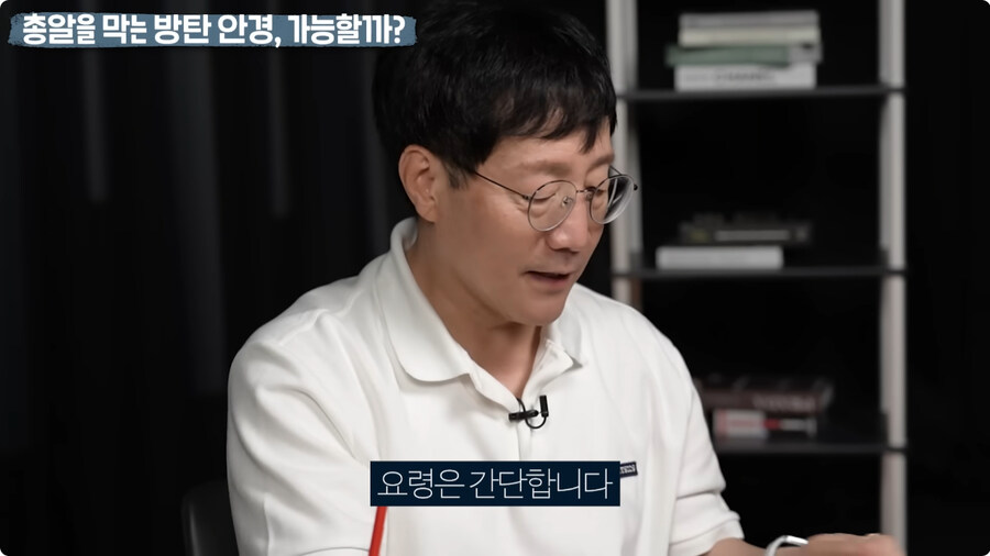명탐정 코난 방탄 안경을 본 물리학자 반응.jpg_112.jpg