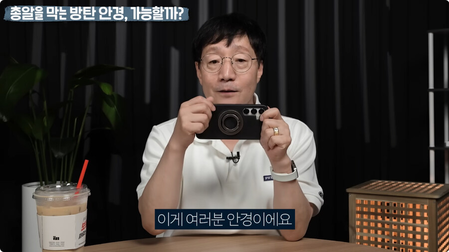 명탐정 코난 방탄 안경을 본 물리학자 반응.jpg_113.jpg