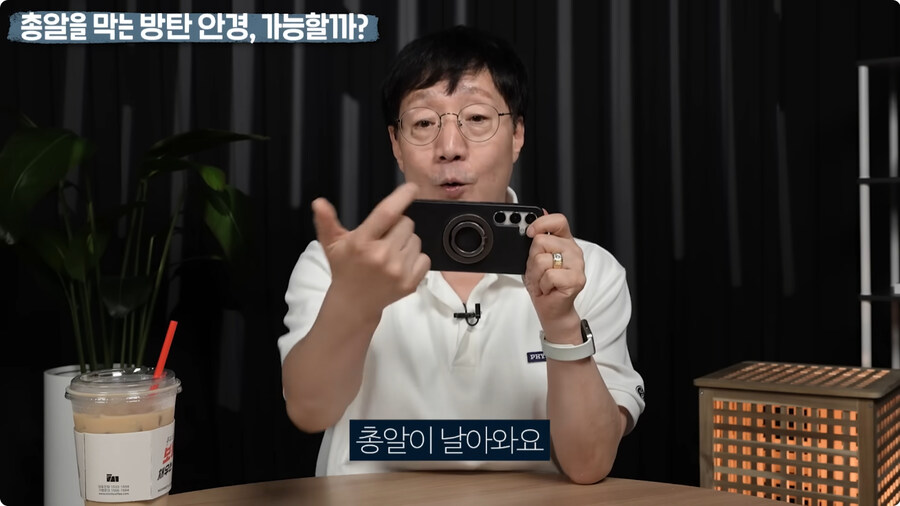 명탐정 코난 방탄 안경을 본 물리학자 반응.jpg_114.jpg