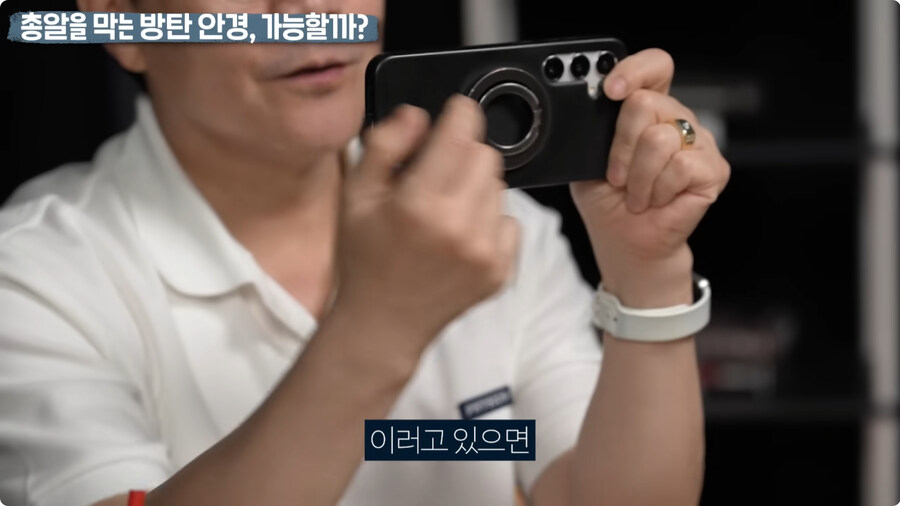 명탐정 코난 방탄 안경을 본 물리학자 반응.jpg_115.jpg