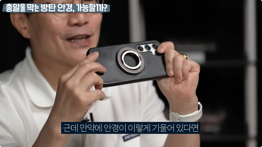 명탐정 코난 방탄 안경을 본 물리학자 반응.jpg_117.jpg