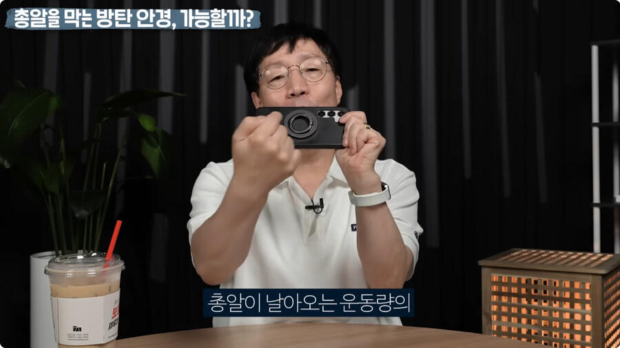 명탐정 코난 방탄 안경을 본 물리학자 반응.jpg_118.jpg