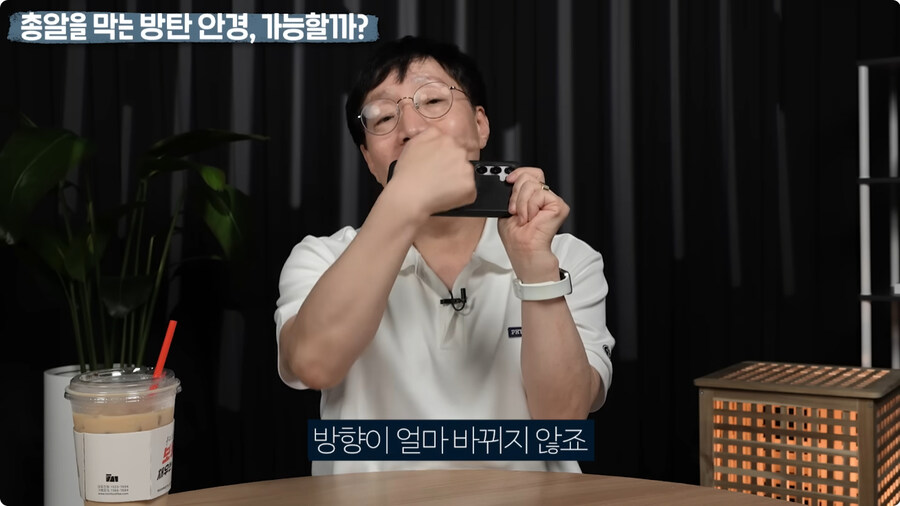 명탐정 코난 방탄 안경을 본 물리학자 반응.jpg_119.jpg