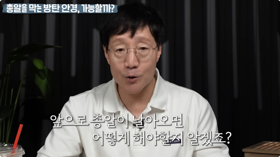 명탐정 코난 방탄 안경을 본 물리학자 반응.jpg_122.jpg